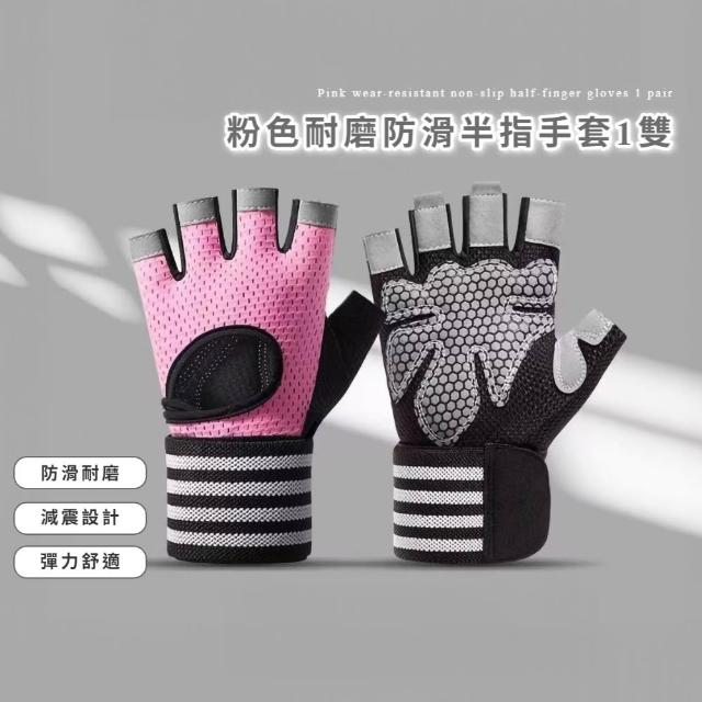 【2026必買】登山手套終極推薦清單 | 好吃美食的八里人