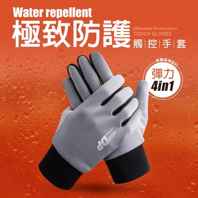 【2026必買】登山手套終極推薦清單 | 好吃美食的八里人