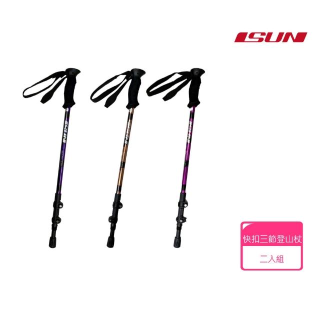 【2026必買】登山扣終極推薦清單 | 好吃美食的八里人