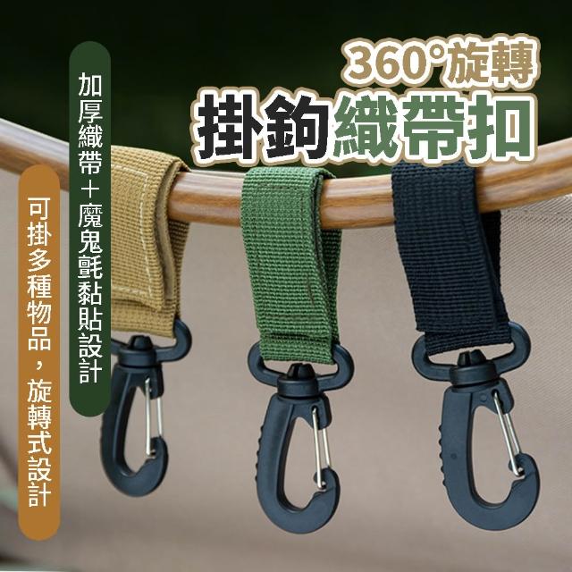 【2026必買】登山扣終極推薦清單 | 好吃美食的八里人