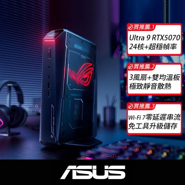【2026必買】華碩桌上型電腦終極推薦清單 | 好吃美食的八里人