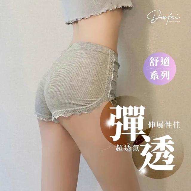【2026必買】安全褲終極推薦清單 | BALIMAN情報局