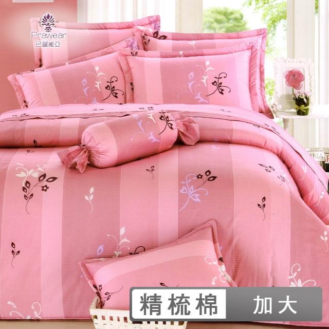 【2026必買】床罩組終極推薦清單 | 好吃美食的八里人