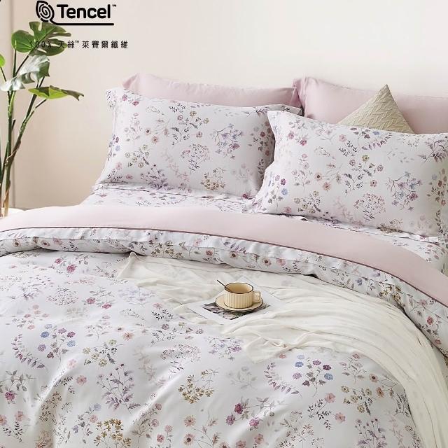 【2026必買】床罩組終極推薦清單 | 好吃美食的八里人