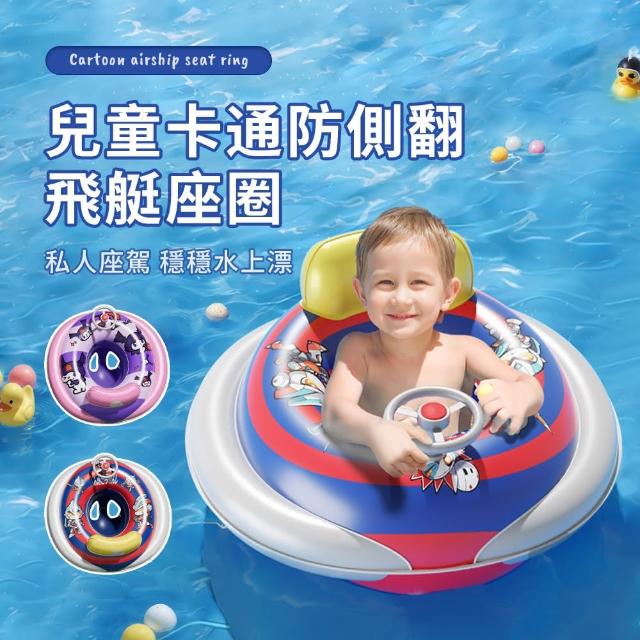 【2026必買】兒童泳圈終極推薦清單 | 好吃美食的八里人