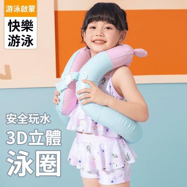 【2026必買】兒童泳圈終極推薦清單 | 好吃美食的八里人