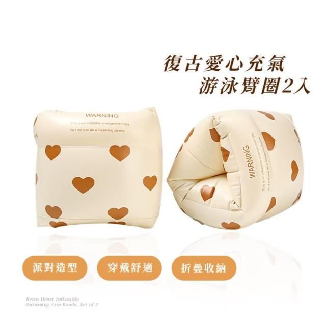 【2026必買】兒童泳圈終極推薦清單 | 好吃美食的八里人