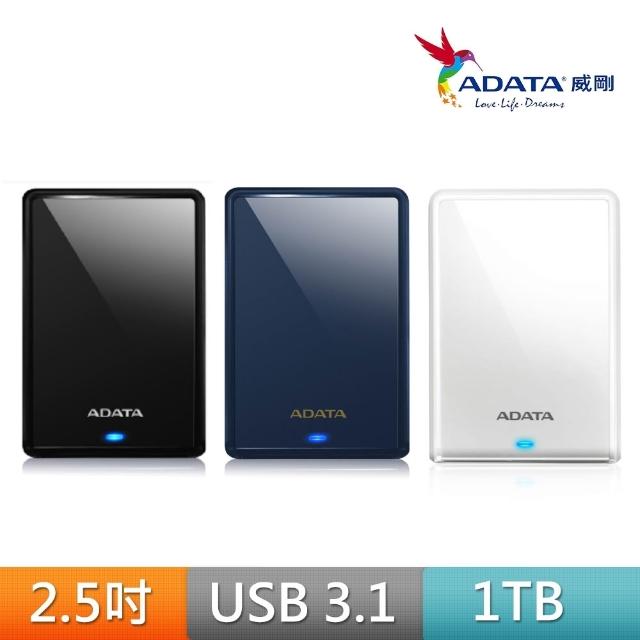 【2026必買】行動硬碟終極推薦清單 | 好吃美食的八里人