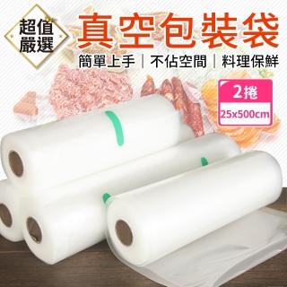 | BALIMAN情報局 【2026】真空保鮮包裝封口機推薦|10款高評價人氣品牌排行榜 | BALIMAN情報局