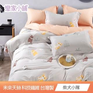 【2026】戀家小舖枕頭推薦｜10款高評價人氣品牌排行榜 | BALIMAN情報局