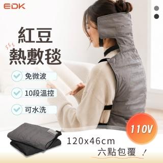 【2026】電熱毯推薦10款高評價電熱毯品牌排行 | BALIMAN情報局