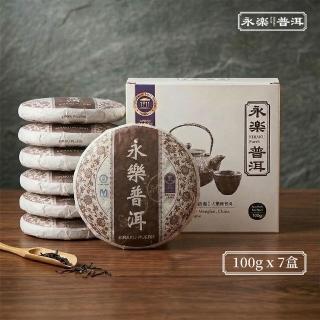【2026】普洱茶熟茶推薦ptt》10款高評價人氣品牌排行榜 | BALIMAN情報局