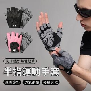 【2026】工作手套推薦10款高評價工作手套品牌排行 | BALIMAN情報局