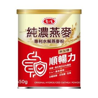 【2026】純濃燕麥推薦｜10款高評價人氣品牌排行榜 | BALIMAN情報局