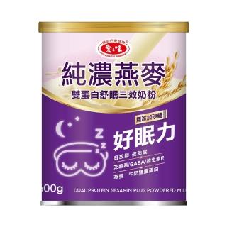 【2026】純濃燕麥推薦｜10款高評價人氣品牌排行榜 | BALIMAN情報局