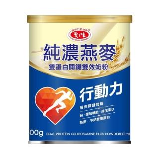 【2026】純濃燕麥推薦｜10款高評價人氣品牌排行榜 | BALIMAN情報局