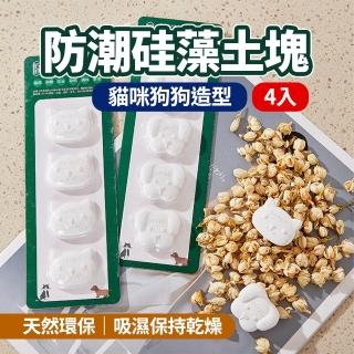 【2026】除濕乾燥劑推薦ptt》10款高評價人氣品牌排行榜 | BALIMAN情報局