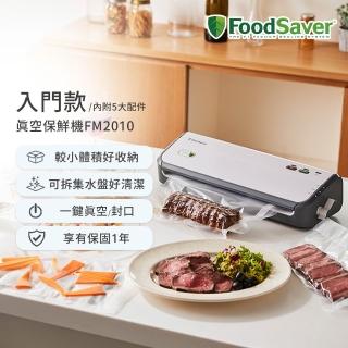 【2026】食物封口機推薦ptt》10款高評價人氣品牌排行榜 | BALIMAN情報局