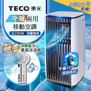 【2026】TECO東元電風扇推薦10款高評價TECO東元電風扇品牌排行 | BALIMAN情報局