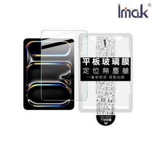【2026】蘋果平板推薦｜10款高評價人氣品牌排行榜 | BALIMAN情報局