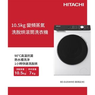 【2026】滾筒洗脫烘推薦10款高評價滾筒洗脫烘品牌排行 | BALIMAN情報局