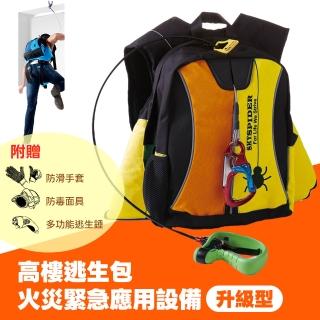 【2026】防災包推薦10款高評價防災包品牌排行 | BALIMAN情報局