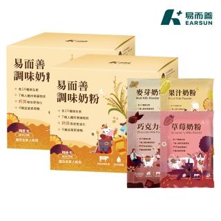 【2026】易而善奶粉推薦10款高評價易而善奶粉品牌排行 | BALIMAN情報局