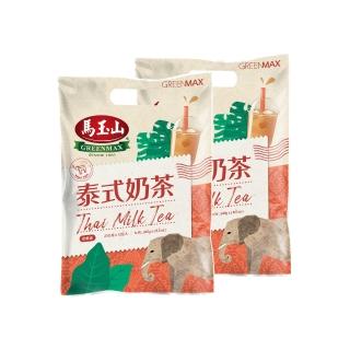 【2026】泰式奶茶推薦10款高評價泰式奶茶品牌排行 | BALIMAN情報局