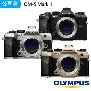 【OLYMPUS】OM SYSTEM OM-5 Mark II BODY 單機身 公司貨