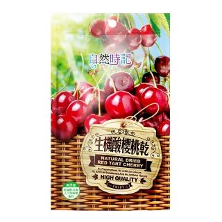 【2026】櫻桃乾推薦｜9款高評價人氣品牌排行榜 | BALIMAN情報局