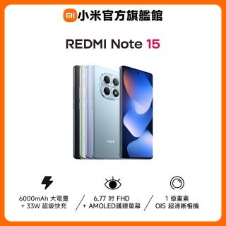 【小米】官方旗艦館 REDMI 紅米 Note 15 6.77吋 4G(8G/256G/MTK Helio G100 Ultra/1億畫素)
