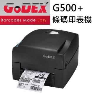 | BALIMAN情報局 【2026】條碼機推薦10款高評價條碼機品牌排行 | BALIMAN情報局