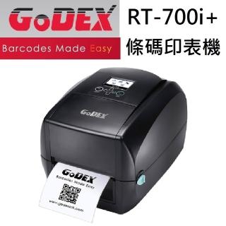 | BALIMAN情報局 【2026】條碼機推薦10款高評價條碼機品牌排行 | BALIMAN情報局