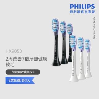 【2026】電動牙刷刷頭推薦ptt》10款高評價人氣品牌排行榜 | BALIMAN情報局
