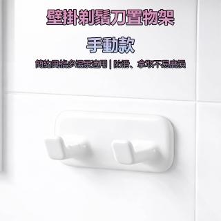 【2026】手動刮鬍刀推薦10款高評價手動刮鬍刀品牌排行 | BALIMAN情報局