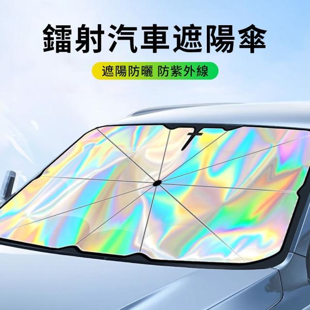 【2026】車用遮陽傘推薦10款高評價車用遮陽傘品牌排行 | 好吃美食的八里人