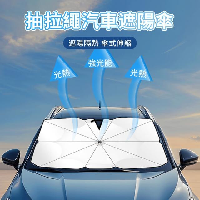 【2026】車用遮陽傘推薦10款高評價車用遮陽傘品牌排行 | 好吃美食的八里人