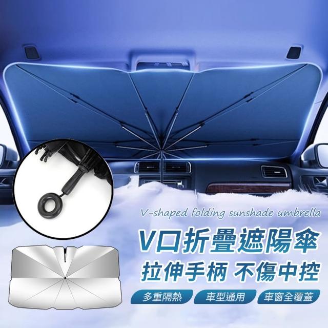 【2026】車用遮陽傘推薦10款高評價車用遮陽傘品牌排行 | 好吃美食的八里人