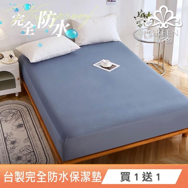 【2026】可水洗床墊推薦10款高評價可水洗床墊品牌排行 | 好吃美食的八里人