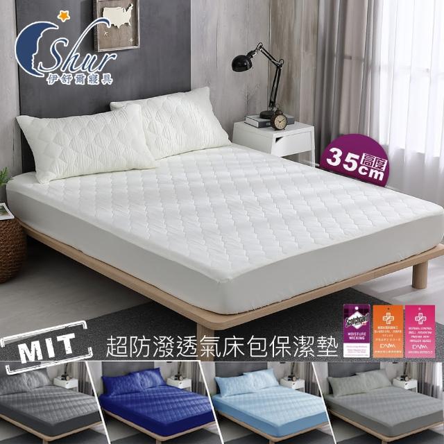 【2026】可水洗床墊推薦10款高評價可水洗床墊品牌排行 | 好吃美食的八里人