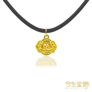 | BALIMAN情報局 【2026】今生金飾推薦|10款高評價人氣品牌排行榜 | BALIMAN情報局