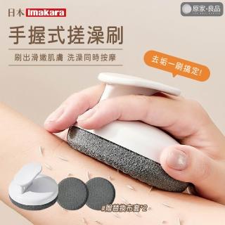 【2026】搓背巾推薦10款高評價搓背巾品牌排行 | BALIMAN情報局