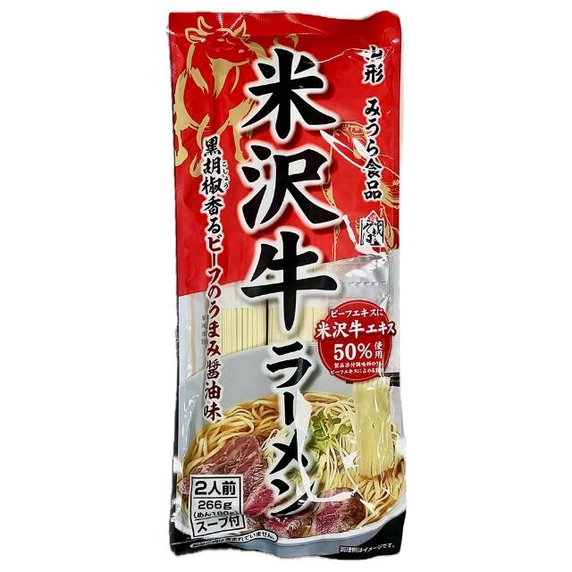 【2026】黑胡椒醬推薦10款高評價黑胡椒醬品牌排行 | BALIMAN情報局