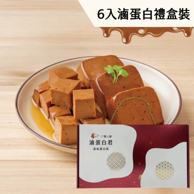 【2026】黑胡椒醬推薦10款高評價黑胡椒醬品牌排行 | BALIMAN情報局