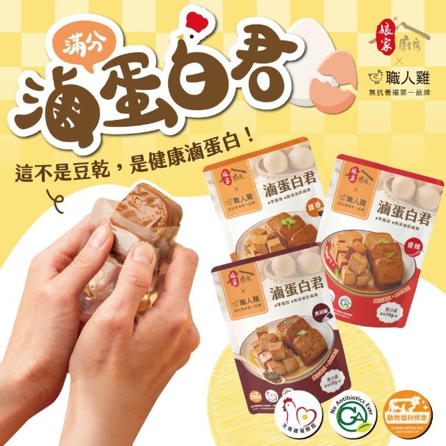 【2026】黑胡椒醬推薦10款高評價黑胡椒醬品牌排行 | BALIMAN情報局