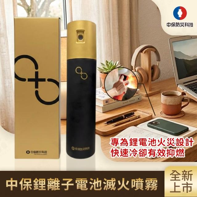 【2026】電池推薦10款高評價電池品牌排行 | BALIMAN情報局