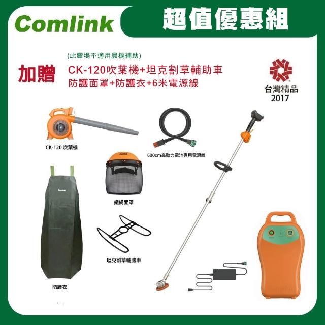 【2026】電池推薦10款高評價電池品牌排行 | BALIMAN情報局