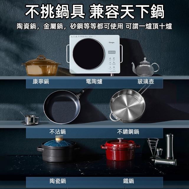 【2026】電陶爐推薦10款高評價電陶爐品牌排行 | BALIMAN情報局