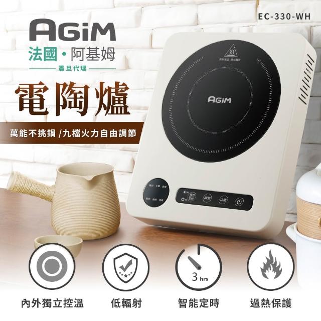 【2026】電陶爐推薦10款高評價電陶爐品牌排行 | BALIMAN情報局
