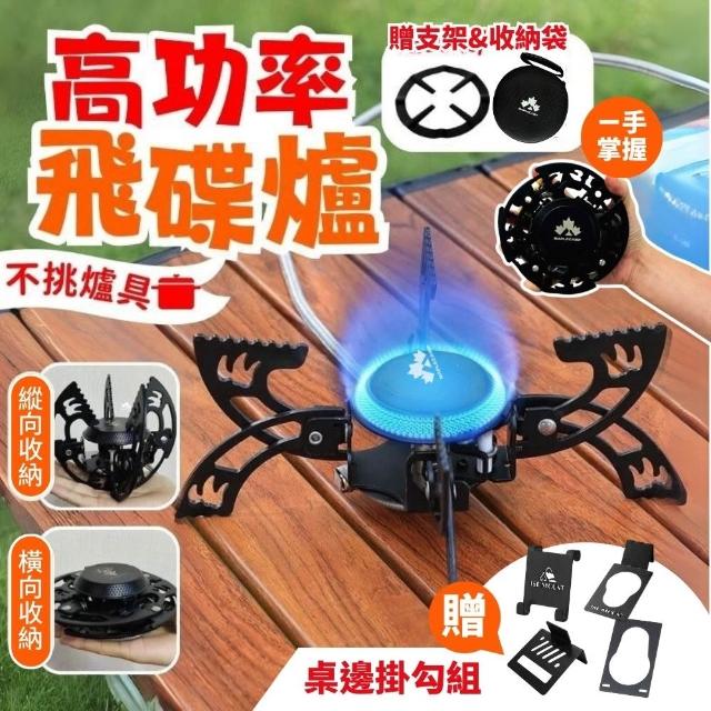 【2026】蜘蛛爐推薦10款高評價蜘蛛爐品牌排行 | BALIMAN情報局